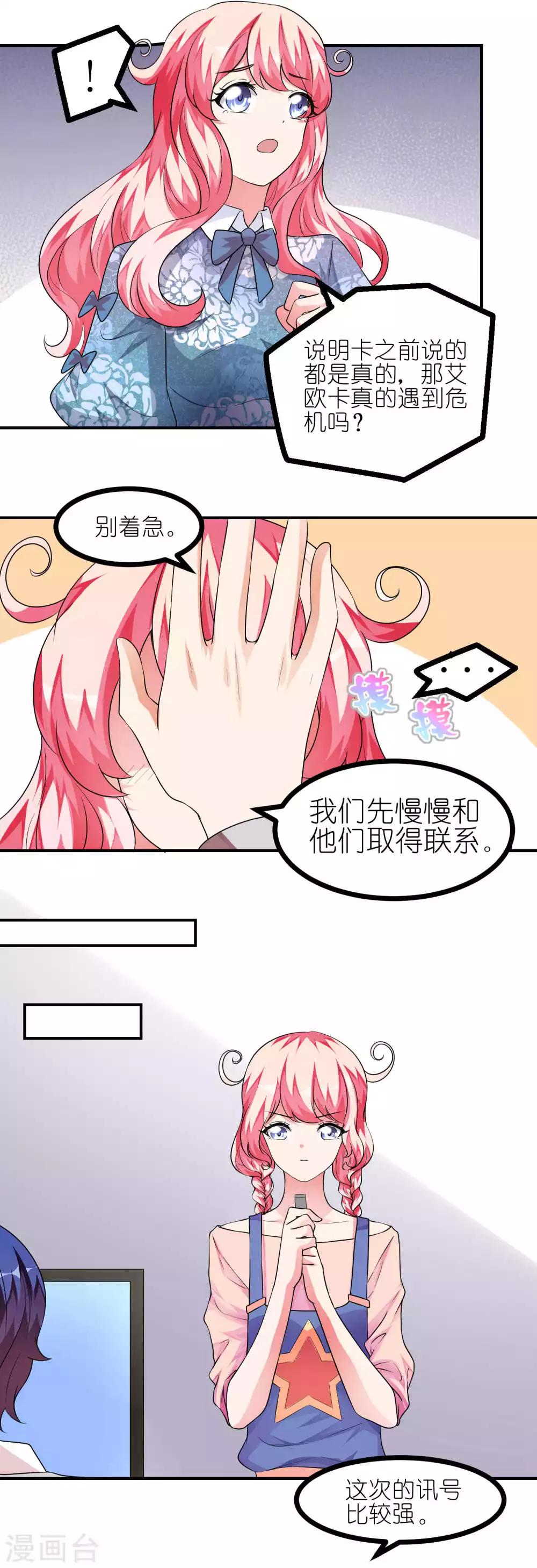 第44话 连接1-第44话