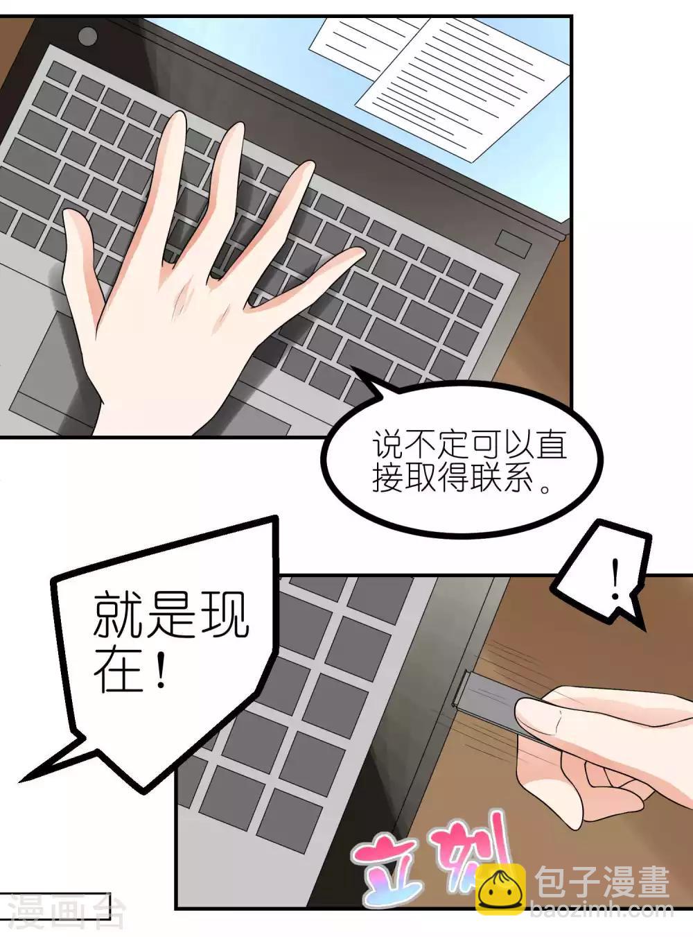 第44话 连接1-第44话