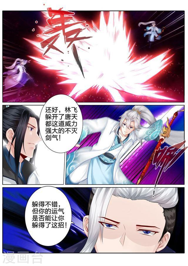 第101话-第104话