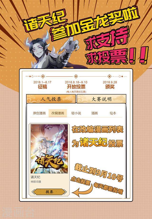 第101话-第104话