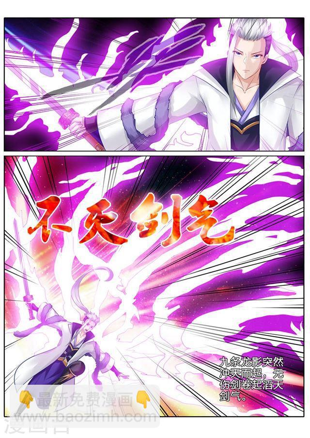 第101话-第104话