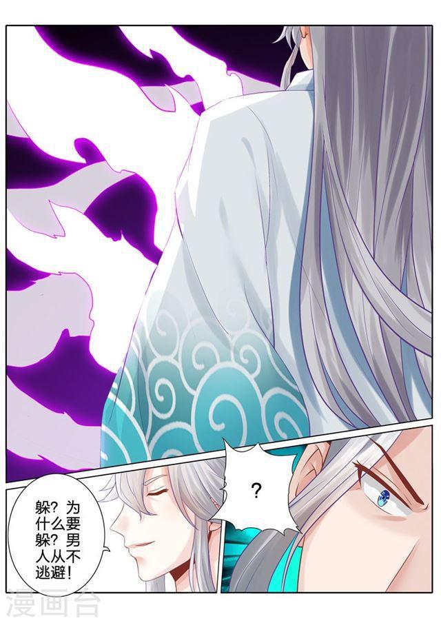 第101话-第104话