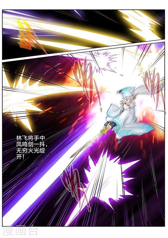 第101话-第104话