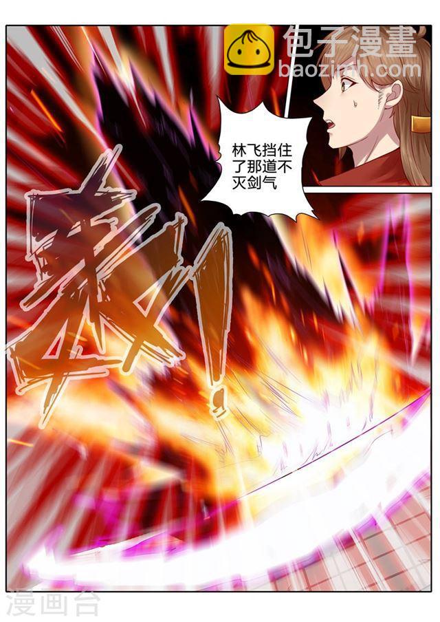 第101话-第104话