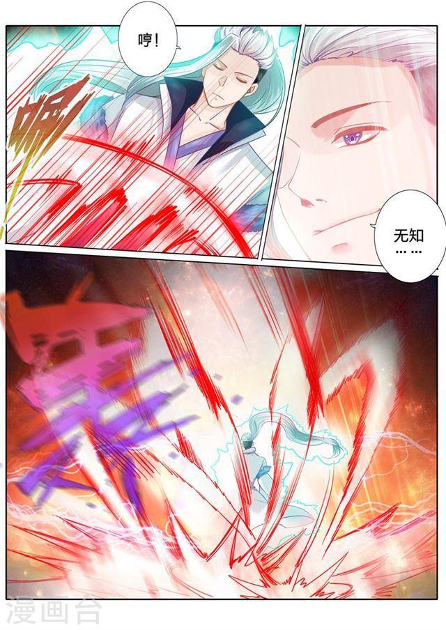 第103话-第106话