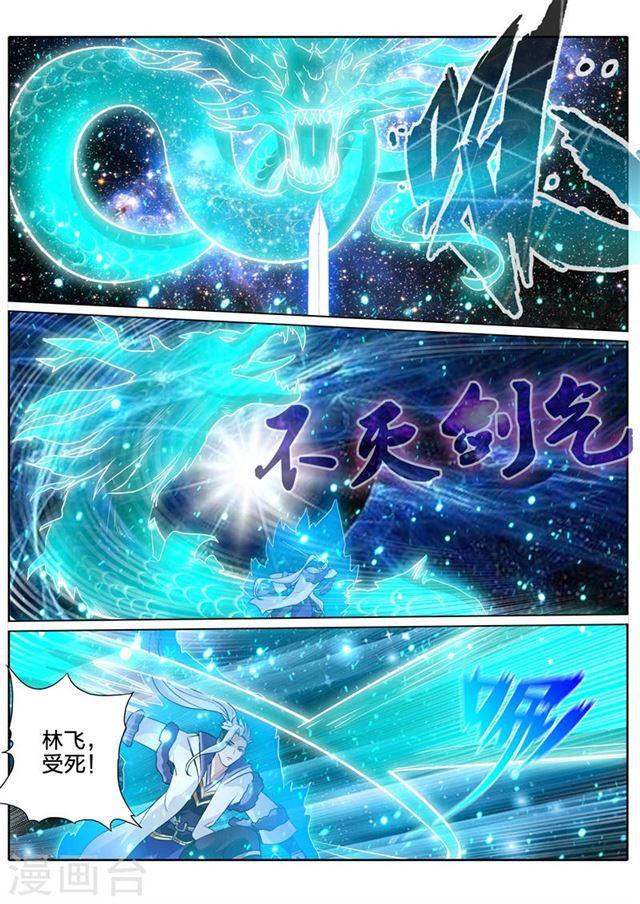 第103话-第106话