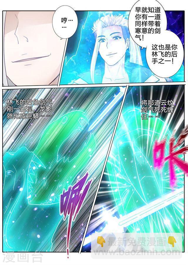 第103话-第106话