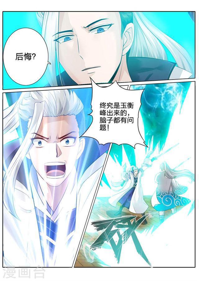 第105话-第108话