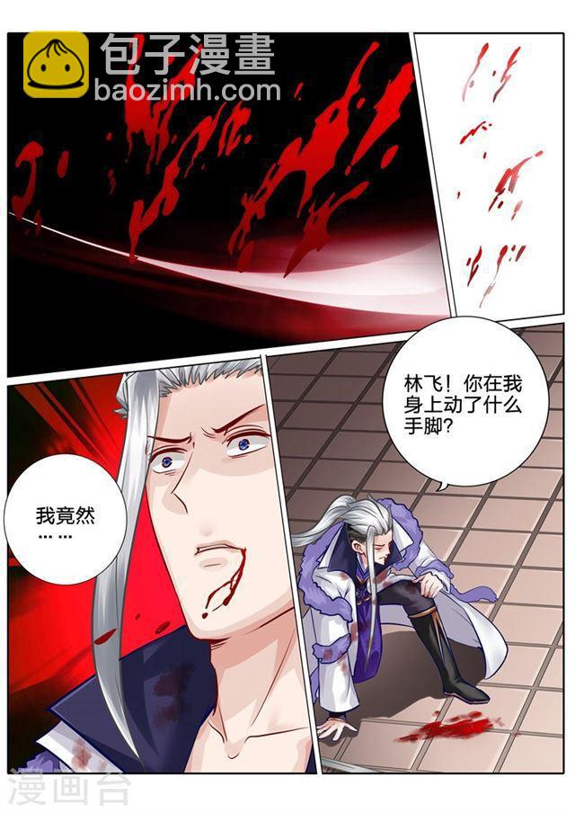 第105话-第108话