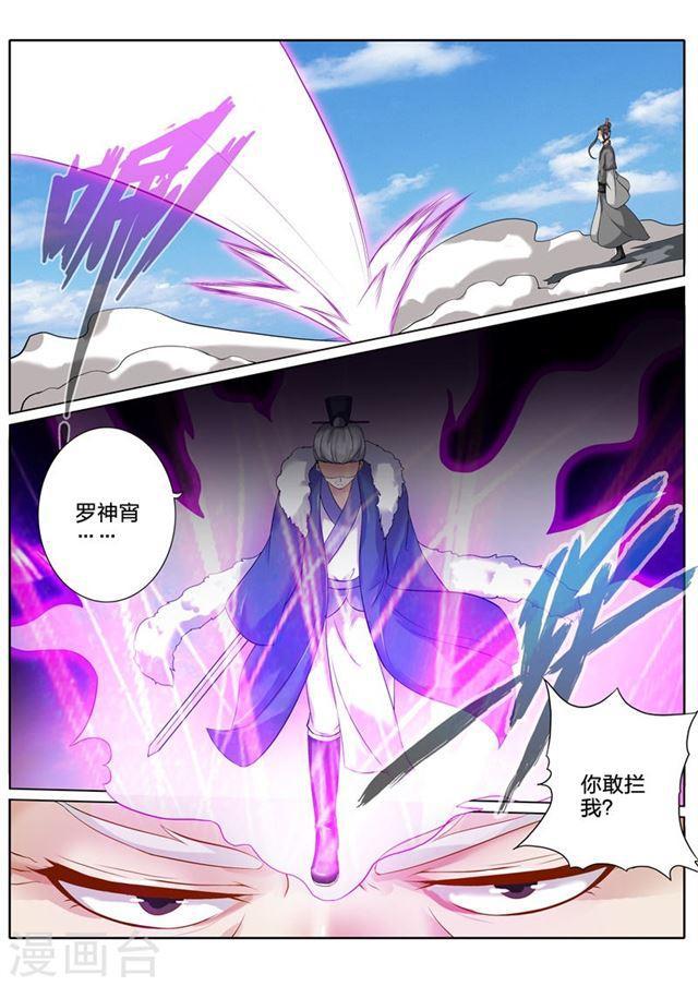 第107话-第110话