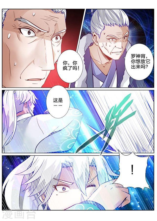 第107话-第110话