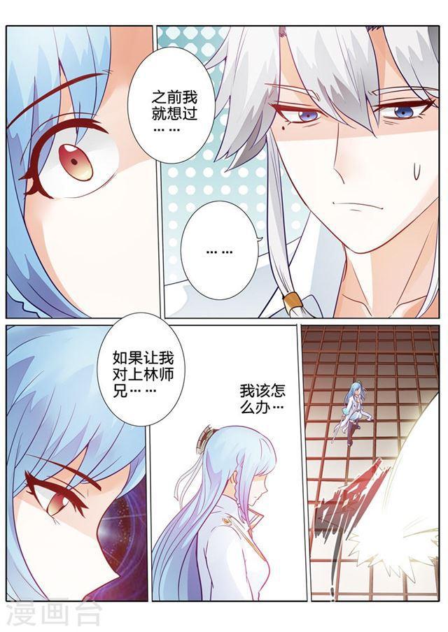 第109话-第112话
