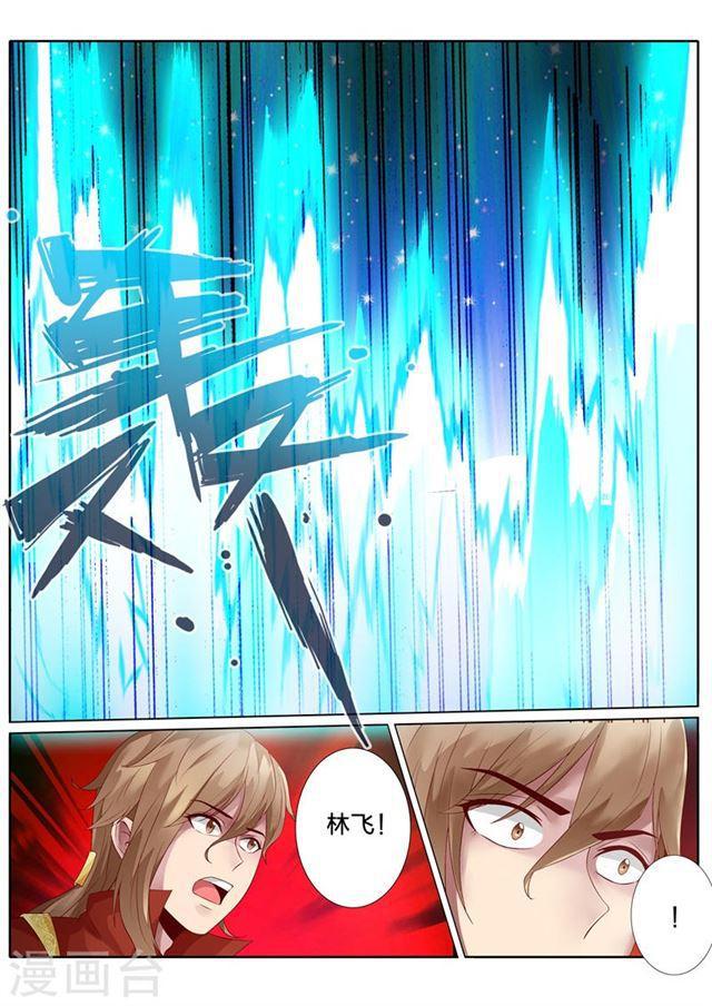 第111话-第114话