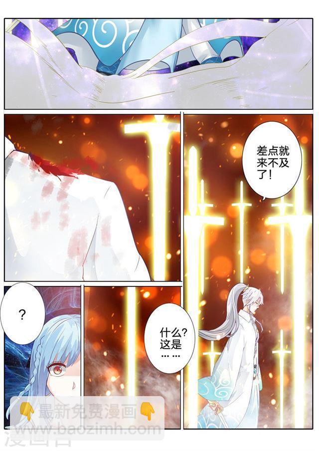 第111话-第114话