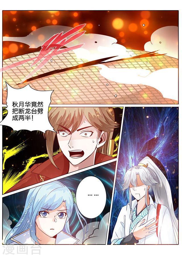第113话-第116话