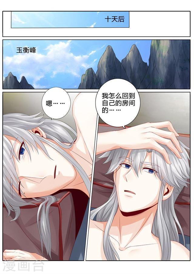 第115话-第118话