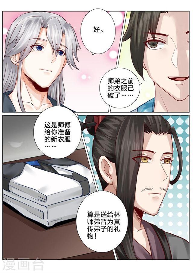 第115话-第118话