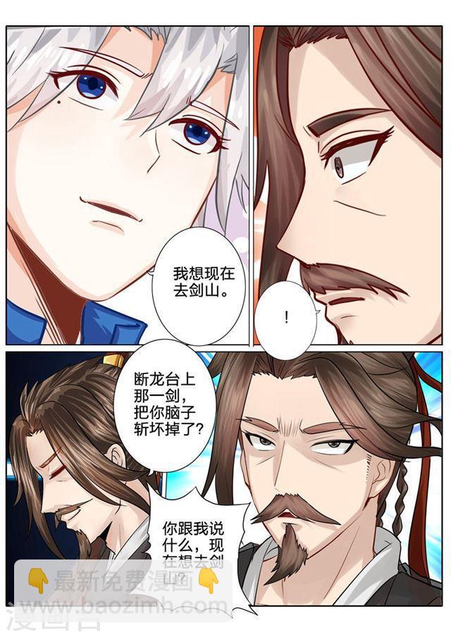 第117话-第120话