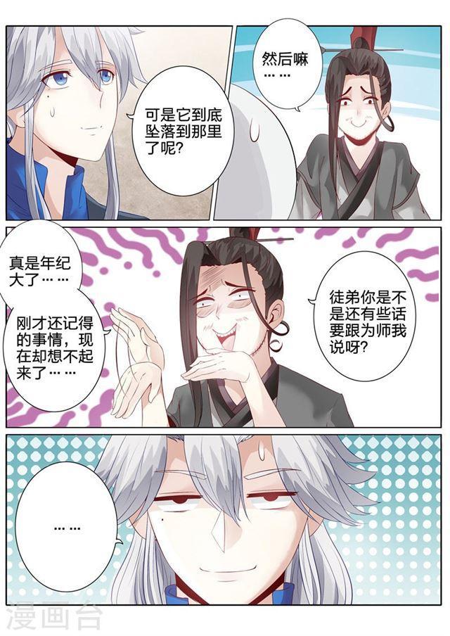 第117话-第120话