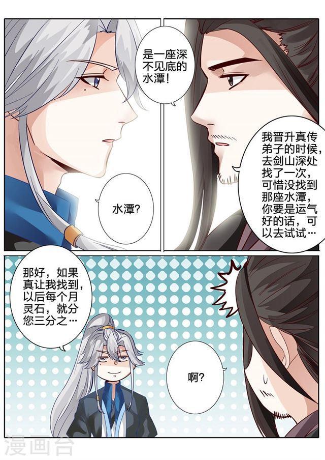 第117话-第120话