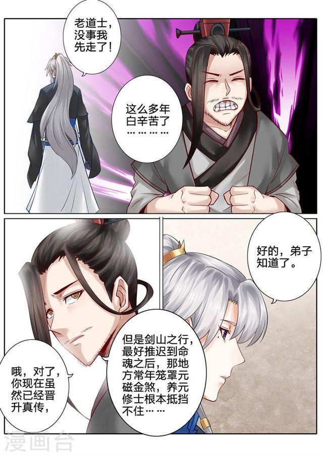 第117话-第120话