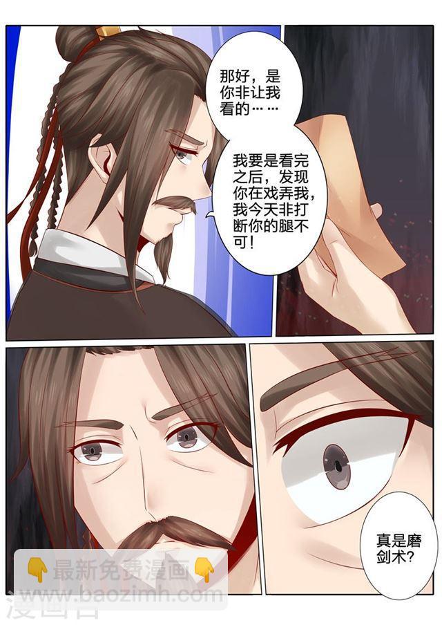 第120话-第124话