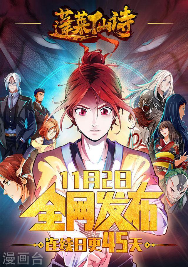 第120话-第124话