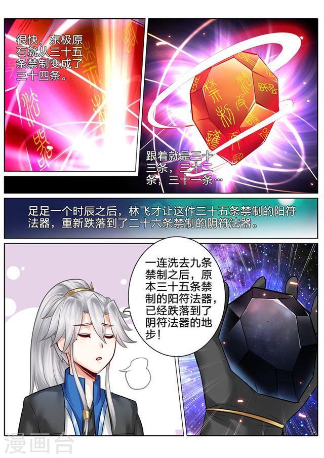 第122话-第126话