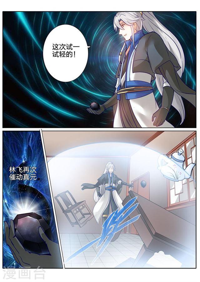 第122话-第126话