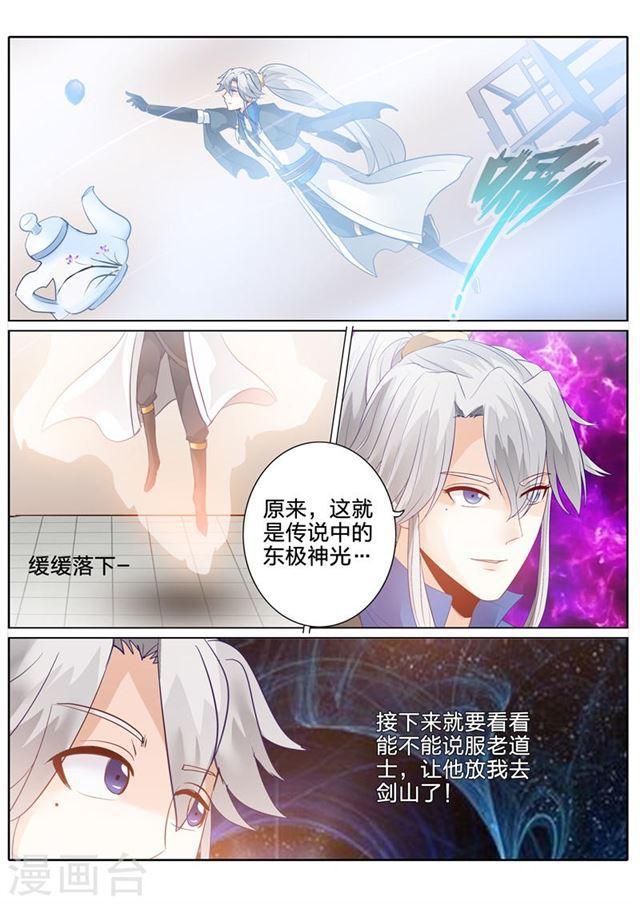第122话-第126话