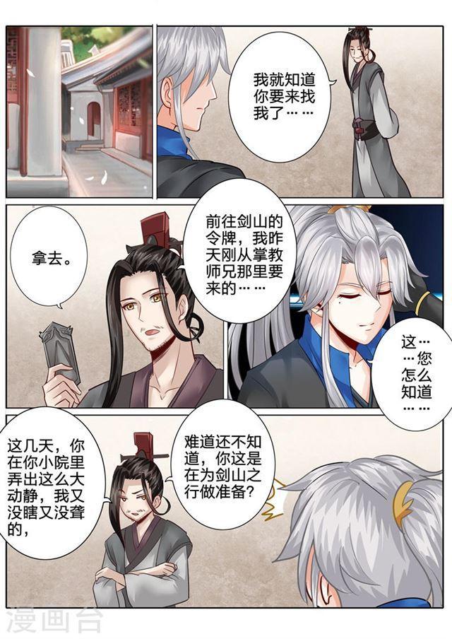 第122话-第126话