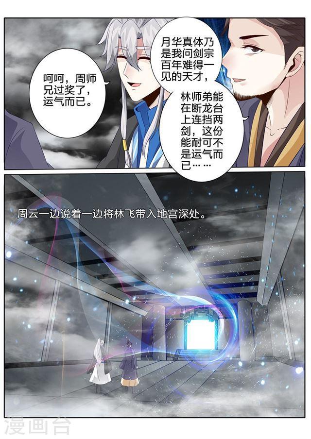 第124话-第128话