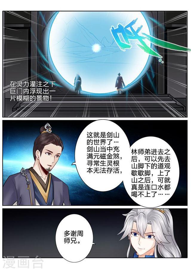 第124话-第128话