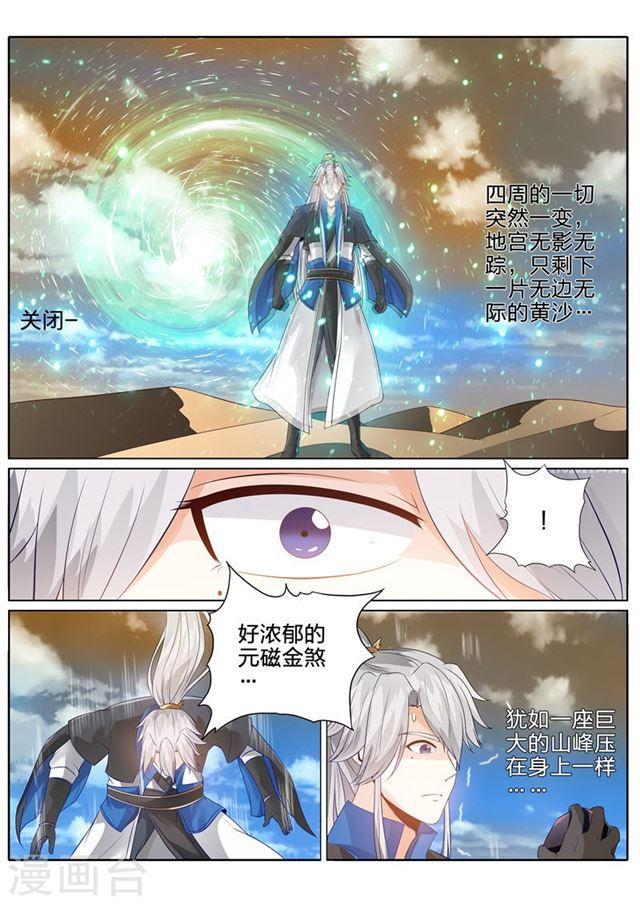 第124话-第128话