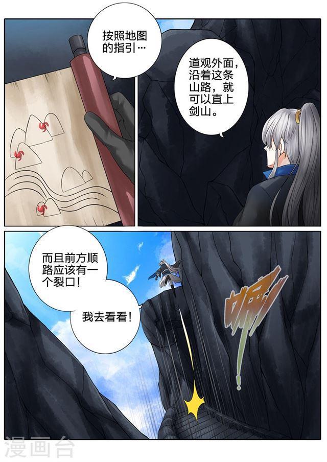 第126话-第130话