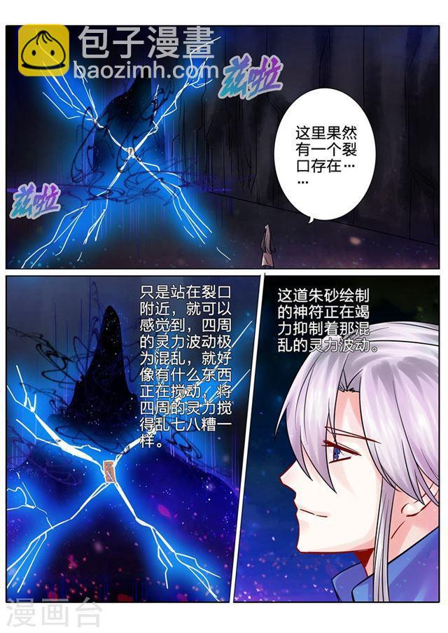 第126话-第130话