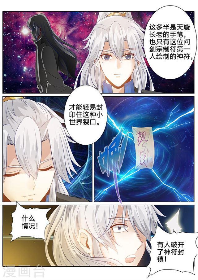 第126话-第130话