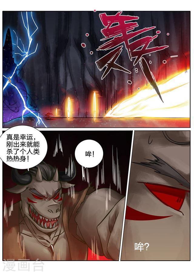 第126话-第130话