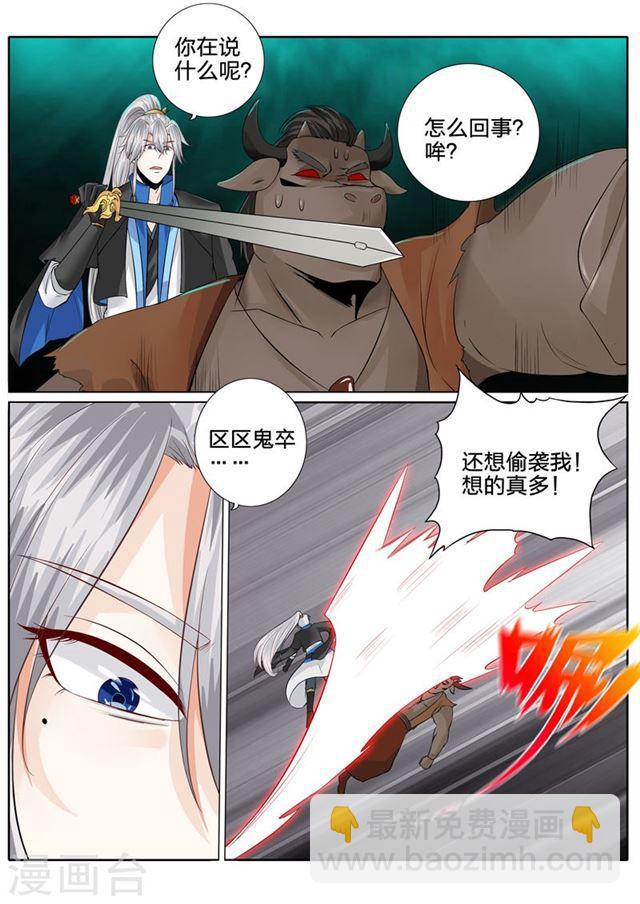 第126话-第130话