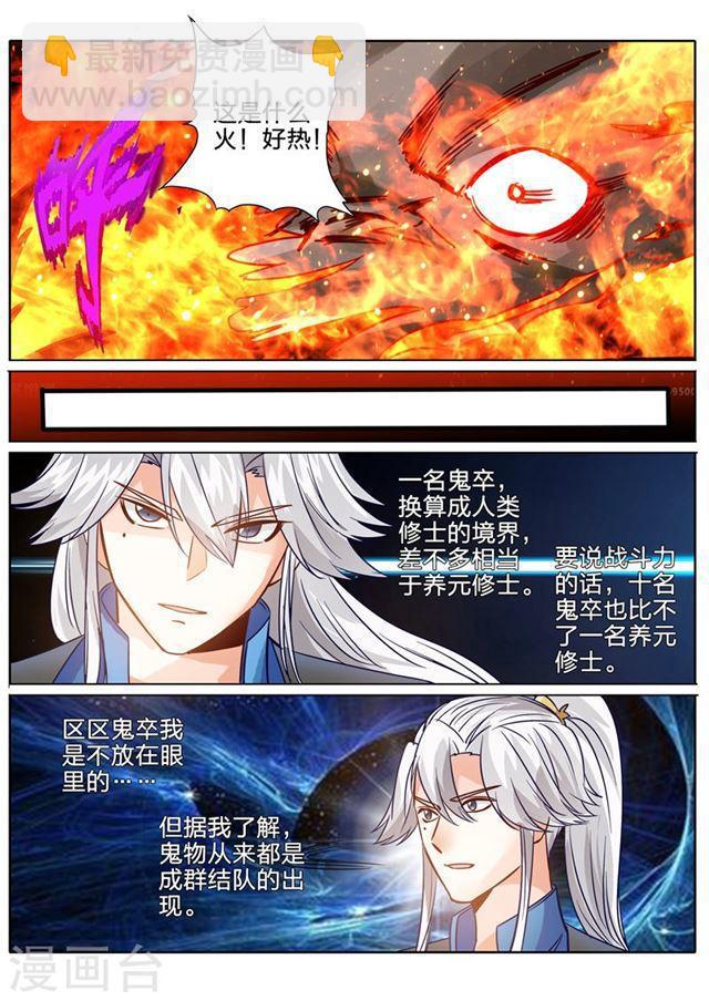 第126话-第130话