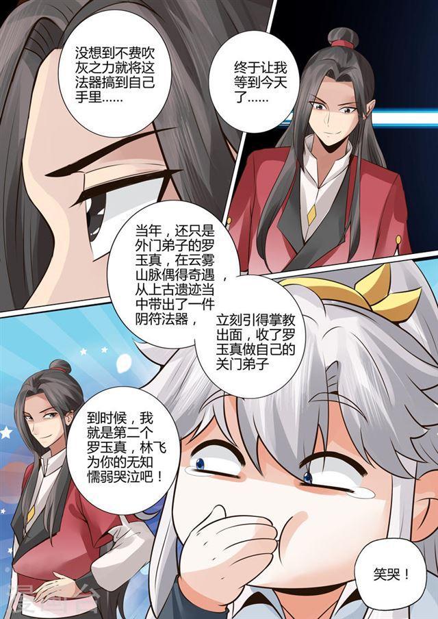 第11话-第14话