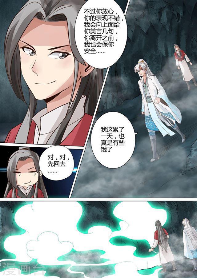 第11话-第14话