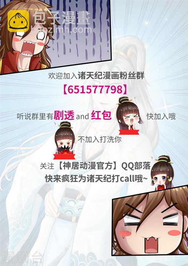 第11话-第14话