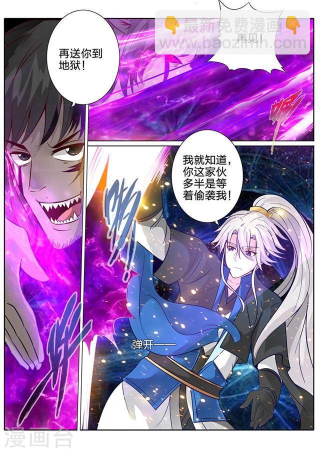 第128话-第132话