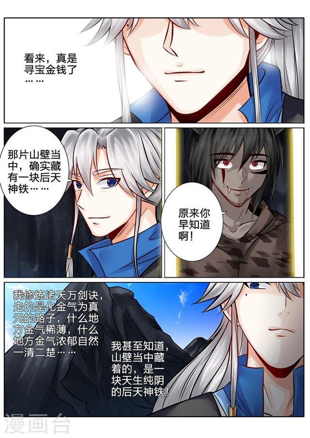 第130话-第134话