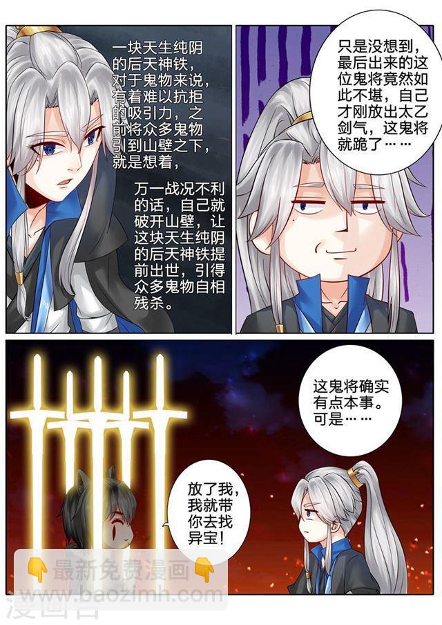 第130话-第134话