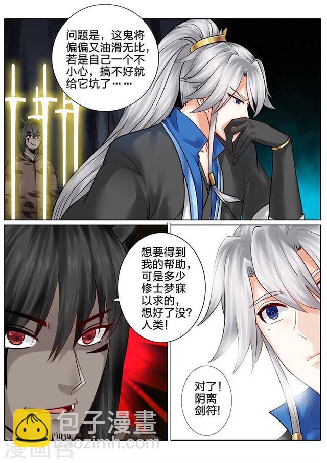 第130话-第134话