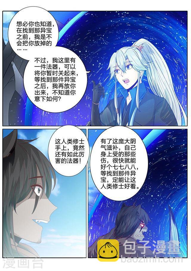 第130话-第134话