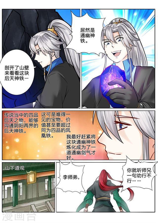 第130话-第134话
