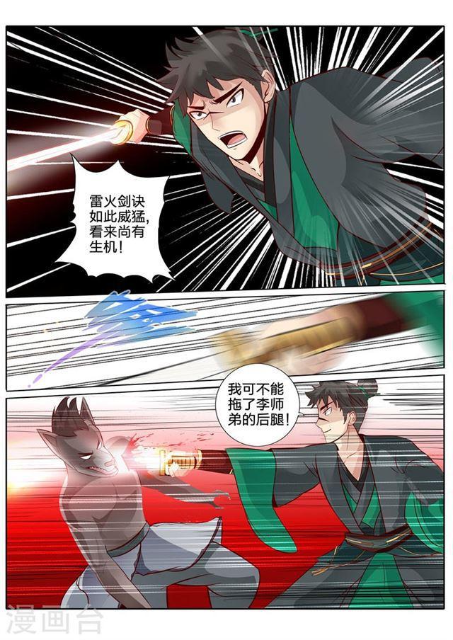 第132话-第136话